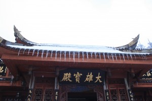 Jieyin Palace